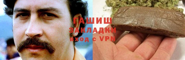 ALPHA-PVP Арсеньев