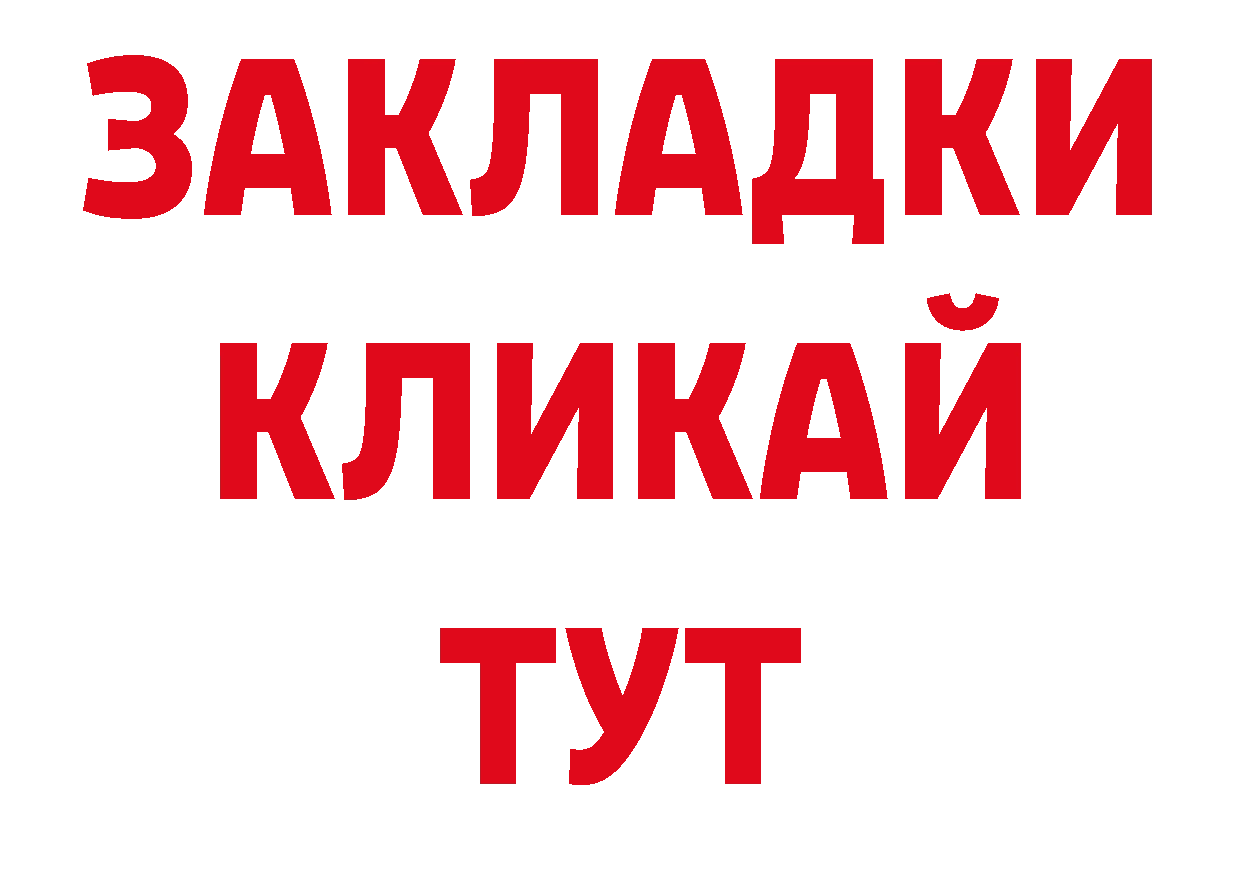 Бошки Шишки ГИДРОПОН как зайти площадка гидра Калачинск